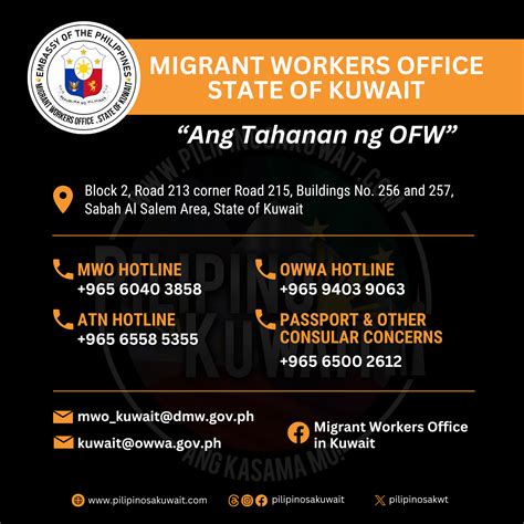 philippines embassy kuwait contact number